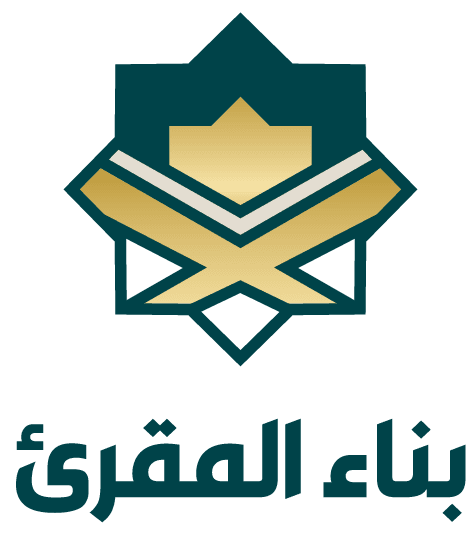 أكاديمية بناء المقرئ